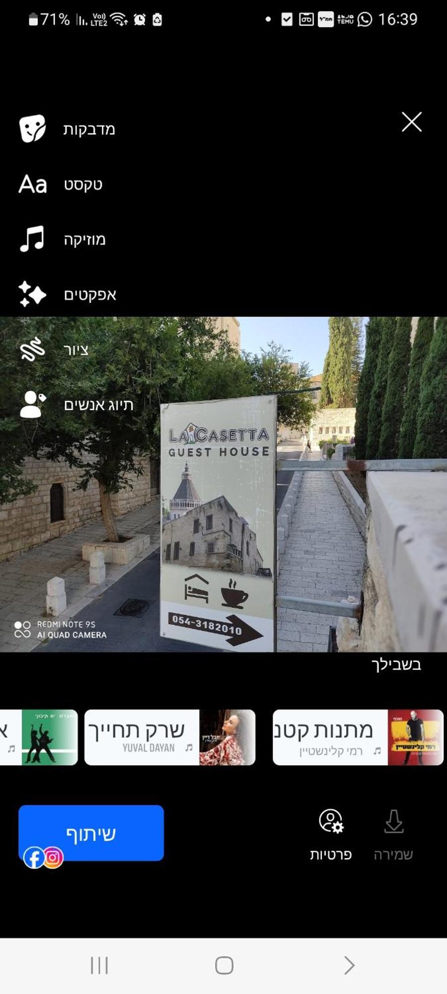 La Casetta Назарет Екстер'єр фото